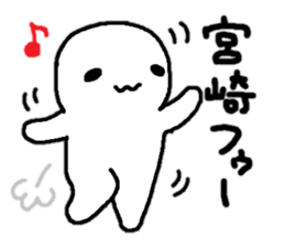 Sticker made for Miyazaki nationwide sticker #11399433