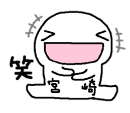 Sticker made for Miyazaki nationwide sticker #11399434