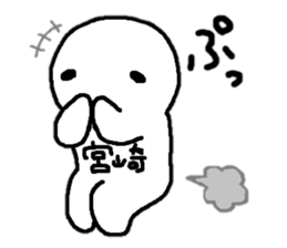 Sticker made for Miyazaki nationwide sticker #11399435