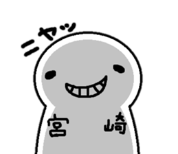 Sticker made for Miyazaki nationwide sticker #11399437