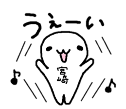 Sticker made for Miyazaki nationwide sticker #11399438