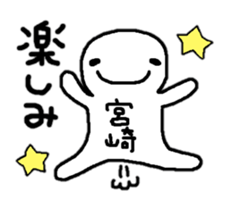 Sticker made for Miyazaki nationwide sticker #11399439