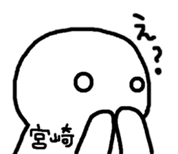 Sticker made for Miyazaki nationwide sticker #11399443