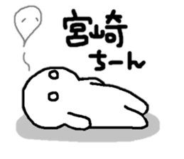 Sticker made for Miyazaki nationwide sticker #11399444