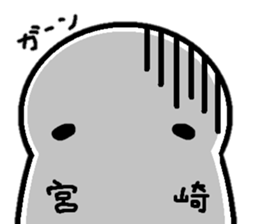 Sticker made for Miyazaki nationwide sticker #11399445