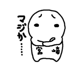 Sticker made for Miyazaki nationwide sticker #11399446