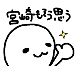 Sticker made for Miyazaki nationwide sticker #11399453