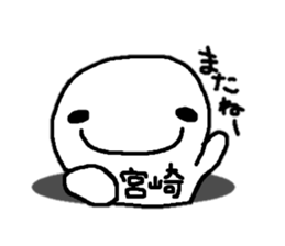 Sticker made for Miyazaki nationwide sticker #11399458