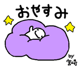 Sticker made for Miyazaki nationwide sticker #11399461