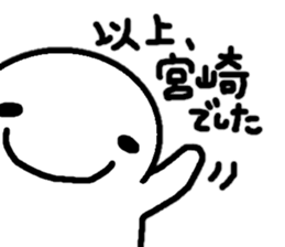 Sticker made for Miyazaki nationwide sticker #11399462