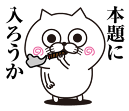 Nyankona kibun2 sticker #11399551