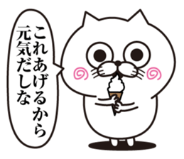 Nyankona kibun2 sticker #11399566