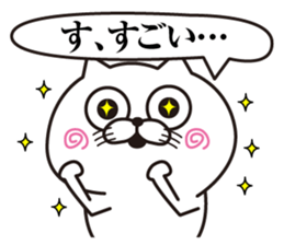 Nyankona kibun2 sticker #11399571