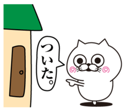 Nyankona kibun2 sticker #11399582