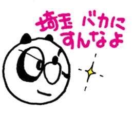 Urban legend character LuckyPanda sticker #11399632