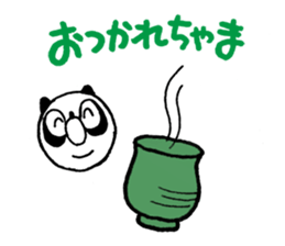 Urban legend character LuckyPanda sticker #11399635