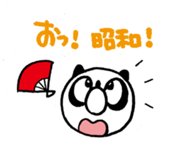 Urban legend character LuckyPanda sticker #11399636