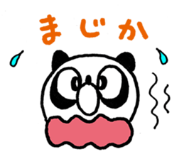 Urban legend character LuckyPanda sticker #11399644