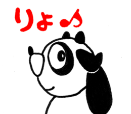 Urban legend character LuckyPanda sticker #11399650