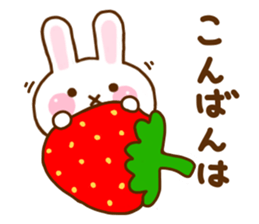 Rabbit Strawberry Honorific sticker #11399667