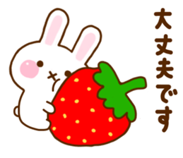Rabbit Strawberry Honorific sticker #11399669