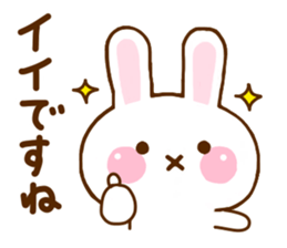 Rabbit Strawberry Honorific sticker #11399670