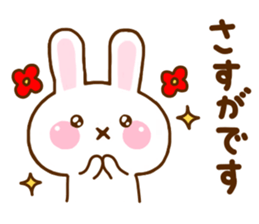 Rabbit Strawberry Honorific sticker #11399677