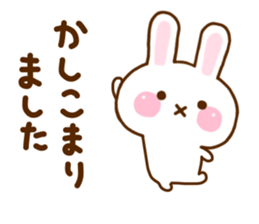 Rabbit Strawberry Honorific sticker #11399680