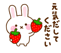Rabbit Strawberry Honorific sticker #11399684