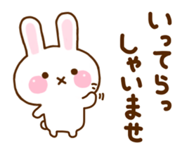 Rabbit Strawberry Honorific sticker #11399686