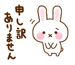 Rabbit Strawberry Honorific sticker #11399689