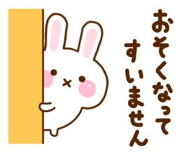 Rabbit Strawberry Honorific sticker #11399692