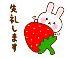 Rabbit Strawberry Honorific sticker #11399700