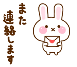 Rabbit Strawberry Honorific sticker #11399701