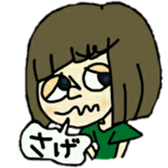 Pro-shortening girls sticker #11400004