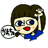 Pro-shortening girls sticker #11400008