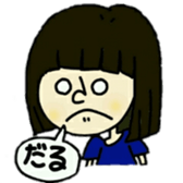 Pro-shortening girls sticker #11400014