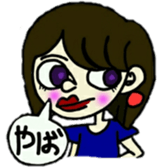 Pro-shortening girls sticker #11400015