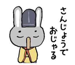 Japanese noble rabbit sticker #11400104