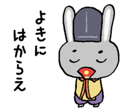 Japanese noble rabbit sticker #11400105