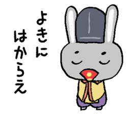 Japanese noble rabbit sticker #11400105