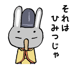 Japanese noble rabbit sticker #11400108