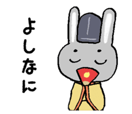 Japanese noble rabbit sticker #11400109