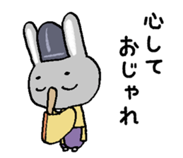 Japanese noble rabbit sticker #11400110