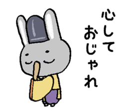 Japanese noble rabbit sticker #11400110