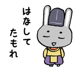 Japanese noble rabbit sticker #11400111