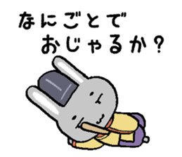 Japanese noble rabbit sticker #11400112