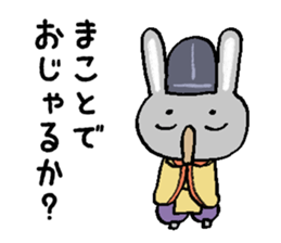 Japanese noble rabbit sticker #11400115