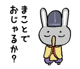 Japanese noble rabbit sticker #11400115