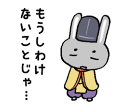 Japanese noble rabbit sticker #11400118